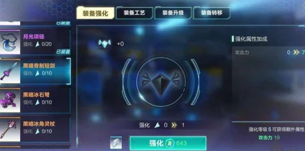 打造未来战场巅峰利器：明日决胜装备全方位强化指南，从零开始锻造你的至尊武器秘籍