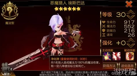 七骑士系列：食尸鬼德里克全技能深度剖析与属性特色图鉴指南