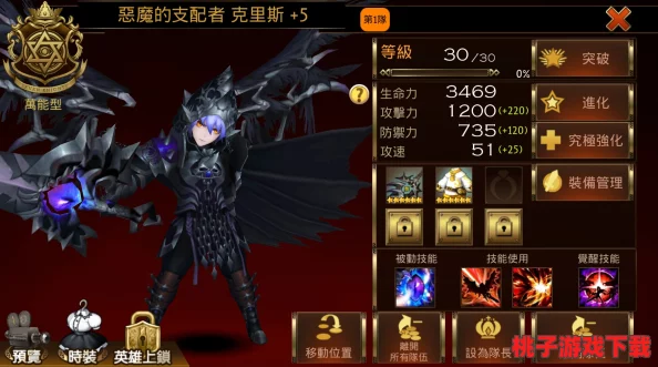 七骑士系列：食尸鬼德里克全技能深度剖析与属性特色图鉴指南
