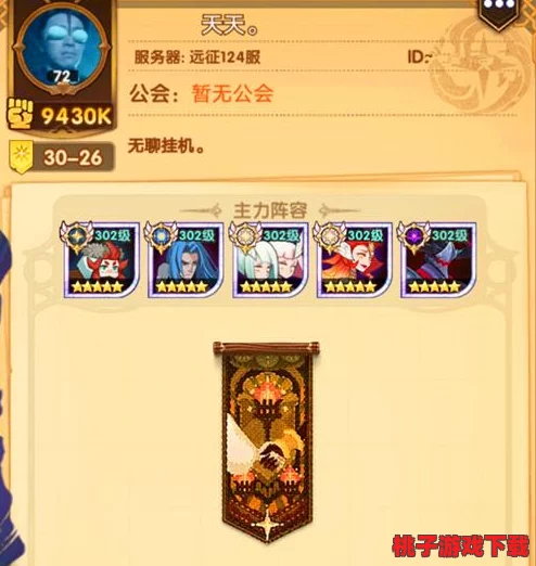 妖灵契：神策职业终极单挑策略，揭秘单体爆发极限点杀艺术