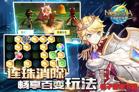 《300大作战》震撼登陆全渠道，携手虚拟歌姬洛天依共启战斗新纪元！