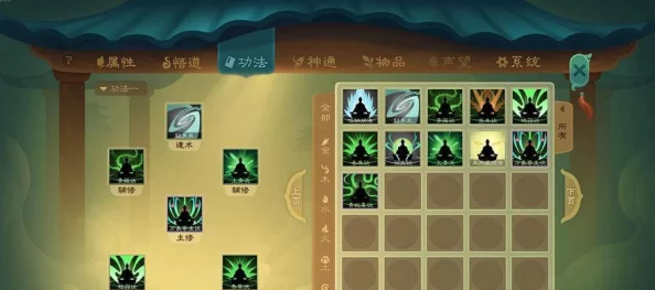 修真之路：高效掌门养成秘籍与龙晶速集策略大公开