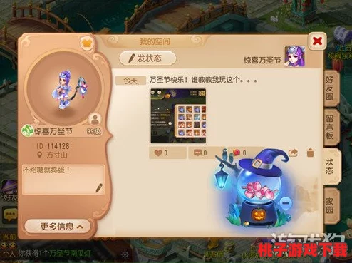 糖果梦幻之旅：解锁高分秘籍，闯关达人必备技巧大公开