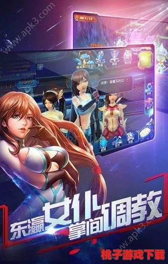 掌握超次元海域：高效轮换魅力看板娘策略与技巧指南