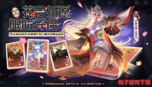 掌握超次元海域：高效轮换魅力看板娘策略与技巧指南