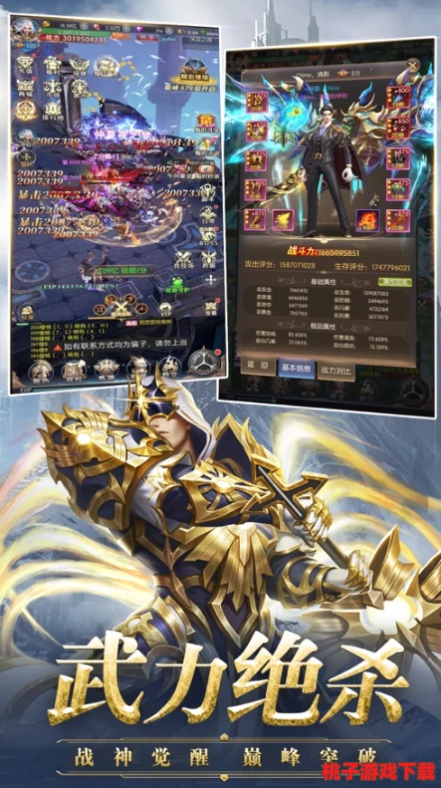 《神魔大陆》手游萌新蜕变攻略：四步高效升级策略，助你驰骋异界之旅