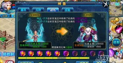 《仙变OL》职业探秘：七十二般变化下的靖羽高手全方位技能与战斗策略解析