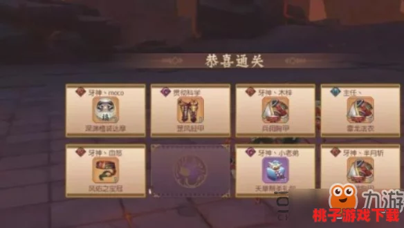 元旦狂欢启幕！侍魂胧月传说推出限定卡片收集盛宴，解锁独家礼品等你拿！