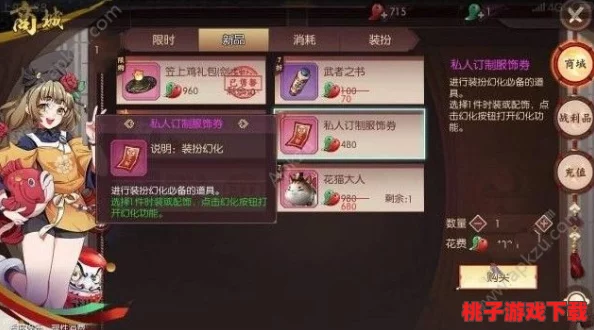 元旦狂欢启幕！侍魂胧月传说推出限定卡片收集盛宴，解锁独家礼品等你拿！