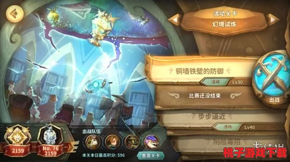 探索神之物语庄园：揭秘晋升之路，从零起步成为尊贵光明男爵的策略指南