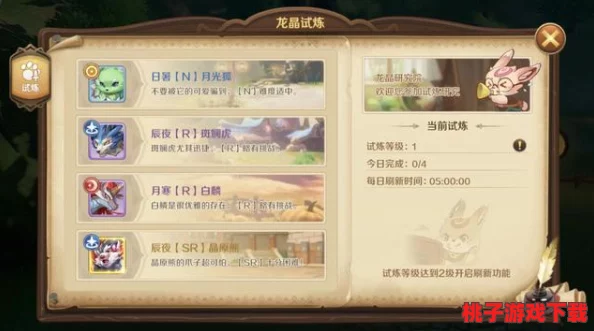 探索神之物语庄园：揭秘晋升之路，从零起步成为尊贵光明男爵的策略指南