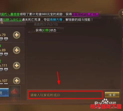 探索《寻秦记》手游自由交易新纪元：全方位解析市场买卖策略与物品流通奥秘