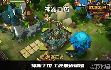 探索刀塔帝国：从基础玩法到策略构建的全面指南