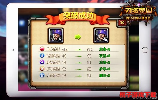 探索刀塔帝国：从基础玩法到策略构建的全面指南