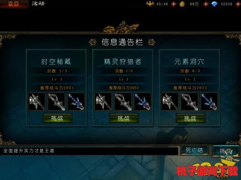 探索全民打怪兽战场：创新角色搭配策略与精准属性加点指南，解锁另类战斗风格！