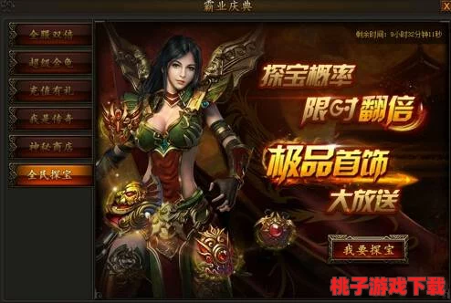 高效攻略：真龙霸业中金券获取的独门秘籍与快速累积策略