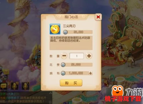 高效攻略：真龙霸业中金券获取的独门秘籍与快速累积策略
