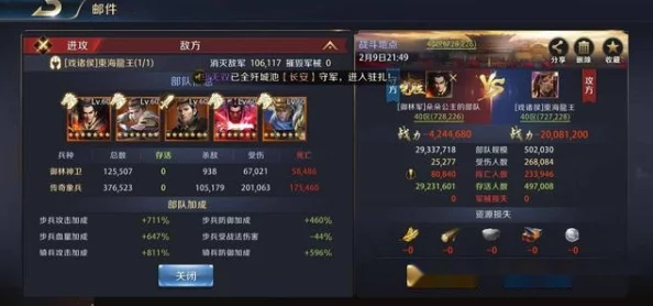 高效攻略：真龙霸业中金券获取的独门秘籍与快速累积策略