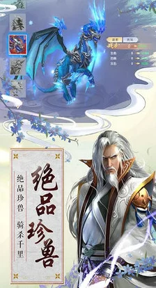 天乩传说：白蛇奇缘中的仙域争霸秘法全探索，解锁天阙争仙独特玩法策略
