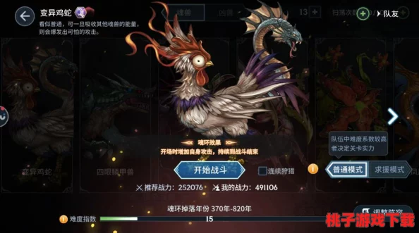 兽魂觉醒：酷酷爱魔兽中狂战士英雄的荣耀征程与力量展现