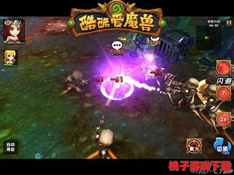 兽魂觉醒：酷酷爱魔兽中狂战士英雄的荣耀征程与力量展现