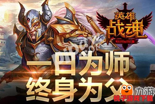 穿越时空的战魂：异次元英雄宇文成都武将实战效能与策略深度剖析