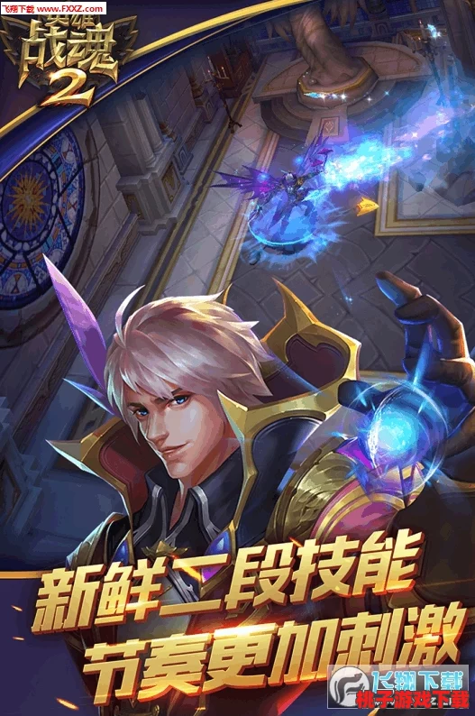 穿越时空的战魂：异次元英雄宇文成都武将实战效能与策略深度剖析