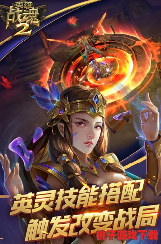 穿越时空的战魂：异次元英雄宇文成都武将实战效能与策略深度剖析