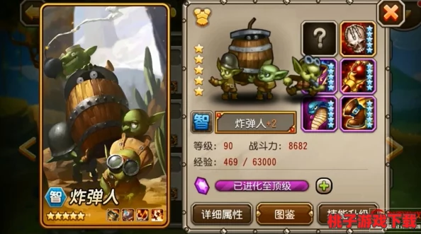 《刀塔传奇》蓝胖角色全面进化指南：精选橙装搭配与属性深度剖析