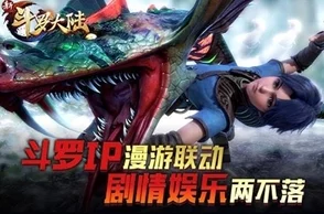 独家揭秘：武极天下手游金牌小说联动，创新玩法预告——极致武侠体验抢先领略！