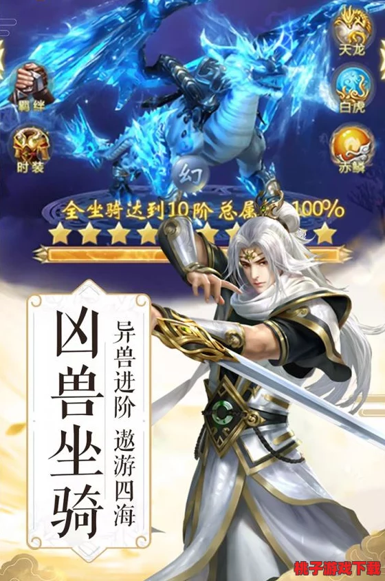 独家揭秘：武极天下手游金牌小说联动，创新玩法预告——极致武侠体验抢先领略！