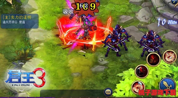 掌握君王3中骑士的战术精髓：高效运用策略与技巧，解锁战场无敌新境界