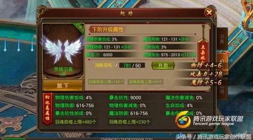 创世纪元：羽翼进化终极策略与稀有羽毛高效采集指南