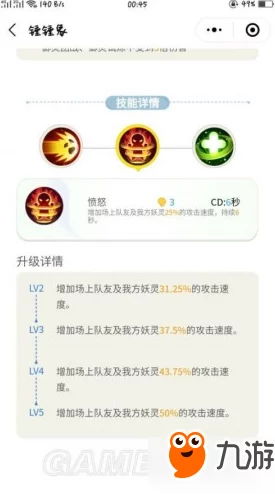构建高效捉妖阵容：娇娜为核心，策略搭配全解析与实战优化指南