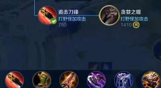 五星魔影杰克：全面剖析孤胆英雄的逆天技能与独特属性指南