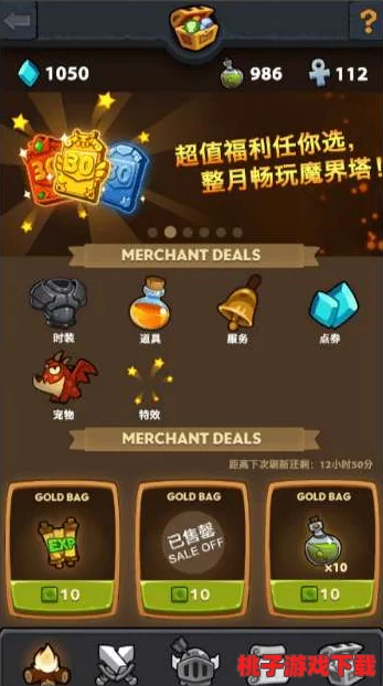 全面解锁魔界塔宠物系统：多元化途径探索与收集萌宠秘籍