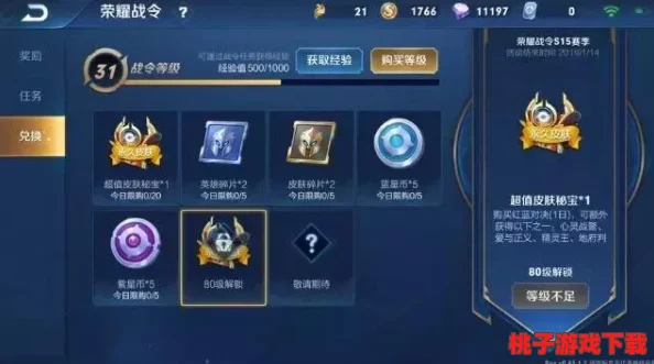 战国纪元：高效玩转点券与元宝，全面解锁资源利用策略指南