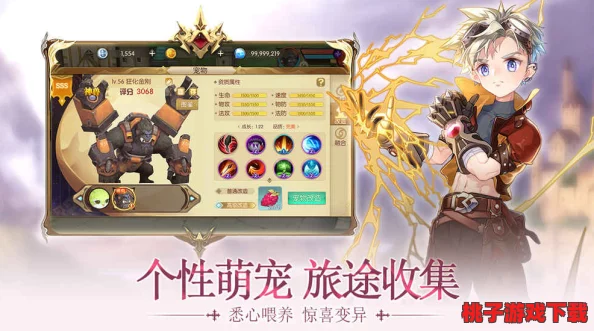 魔力奇兵：探索顶级战力奥秘，揭秘最强职业与角色搭配新策略！