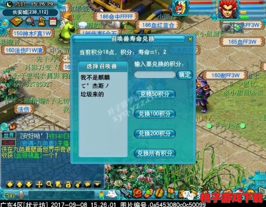赤壁之战策略指南：精妙布阵艺术与全兵种特色攻击模式深度剖析