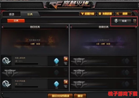探索游戏战场新利器：黎明之路中M4A1的性能优势与实战应用评估
