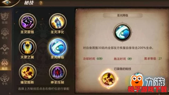 加勒比海域探险秘技：解锁战纪副本高阶策略与隐藏关卡攻略