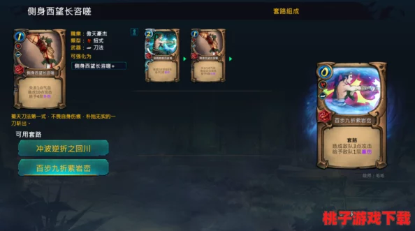 加勒比海域探险秘技：解锁战纪副本高阶策略与隐藏关卡攻略
