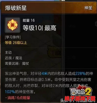 加勒比海域探险秘技：解锁战纪副本高阶策略与隐藏关卡攻略