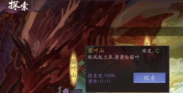 探索长安幻世绘：青岩白鹿角色魅力与独特技能深度剖析，解锁战斗新策略！