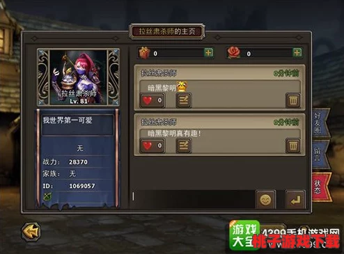 狮心领主伊莎：暗黑黎明十四级进阶装备全貌曝光，强化之路的终极武装指南