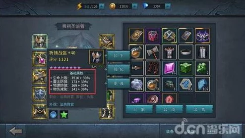 狮心领主伊莎：暗黑黎明十四级进阶装备全貌曝光，强化之路的终极武装指南