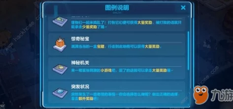 崩坏3：解锁协同作战新纪元，探索团队荣耀之路，赢取专属协同勋章豪华奖励盛宴！