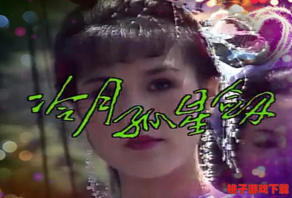《剑王朝》深度探索：揭秘结义系统奥秘，一步步教你如何缔造江湖兄弟情