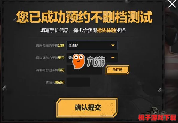 全面解锁《战刻夜想曲》预约通道与独家激活码获取秘籍