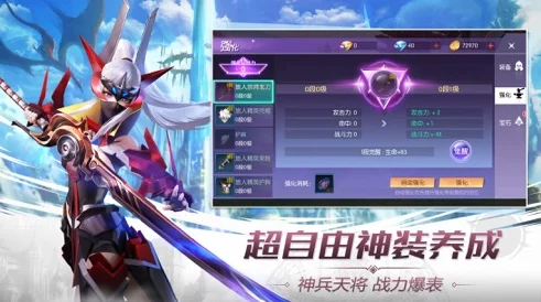七骑士：探索月光岛82秘境，樱花港绝美风景下的策略通关指南视频解析